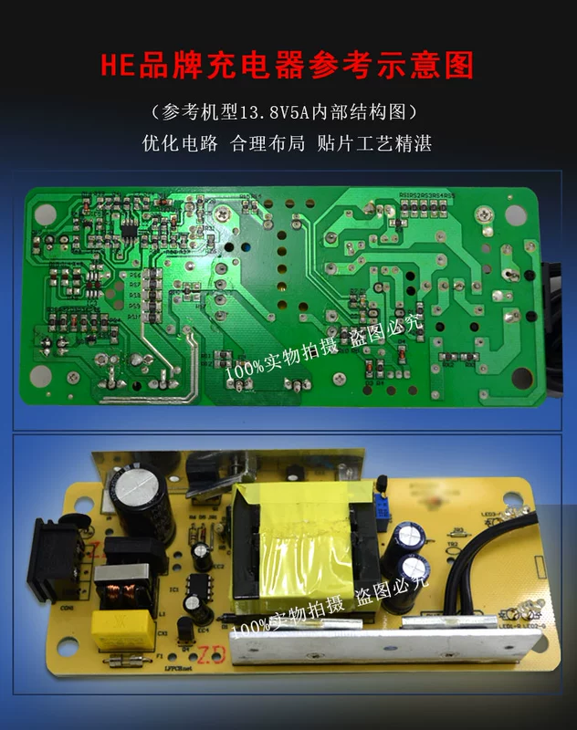 Bộ sạc pin thông minh HE thương hiệu 12 V sạc pin xe máy 12 volt 13,8V1A bảo vệ ngược - Phụ tùng xe máy