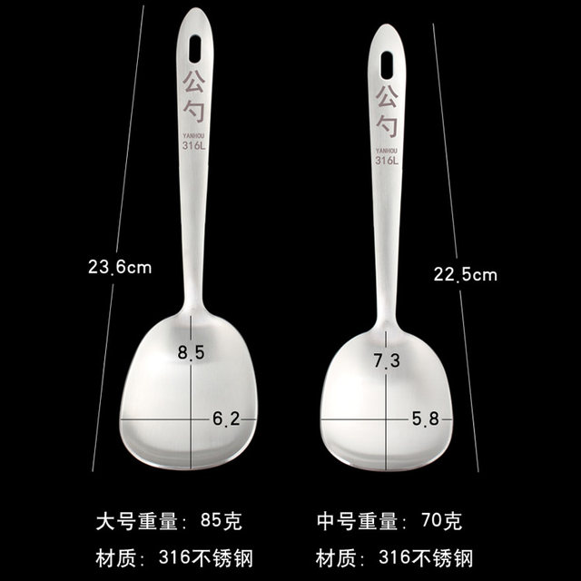 ສະແຕນເລດ 316 ບ່ວງສາທາລະນະຂະຫນາດໃຫຍ່ຮ້ານອາຫານບ່ວງສາທາລະນະໂຮງແຮມໃຫ້ບໍລິການບ່ວງຂະຫນາດໃຫຍ່ 316L ບ່ວງສາທາລະນະ chopsticks ຄົວເຮືອນ serving spoon