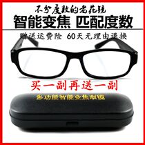 New intelligent zoom male distance and distance dual-use female anti-blue light reading glasses comfortable ultra-light high-definition anti-fatigue new