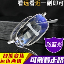 Intelligent intraocular multifocal male and female reading glasses anti-blue light portable dual-light far and near high-definition anti-fatigue three-use
