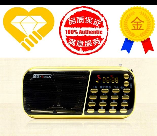Đài phát thanh Jinzheng máy kể chuyện cũ nghe máy bài hát máy nghe nhạc kỹ thuật số kịch Walkman U thẻ nhớ di động - Trình phát TV thông minh bộ phát wifi 4g