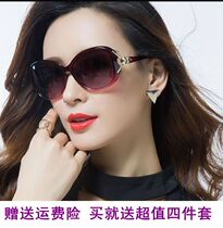 New sunglasses womens new metal trend sunglasses Korean sunshade mirror long face round face oversized trend fashion