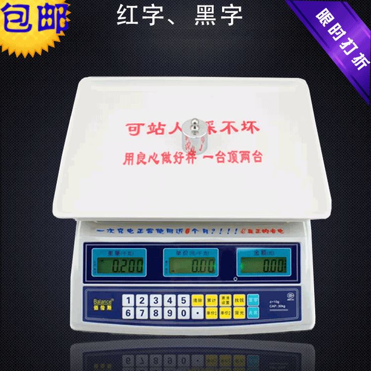 100 Lens electronic-denominated scale weighing sturdy and durable and stable precise 30kg grams