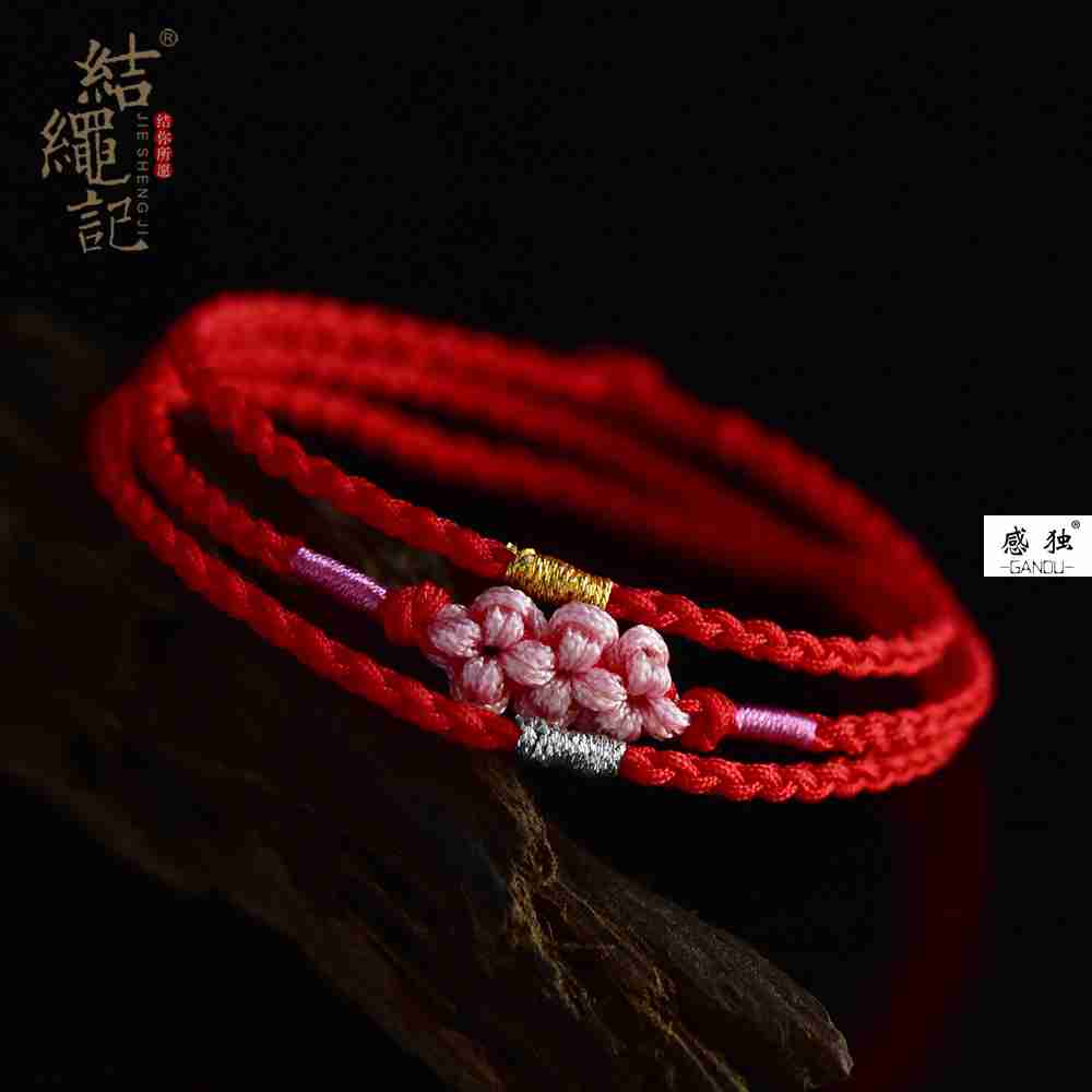 Peach Blossom Rope Three Lives Three Worlds Ten Miles of Peach Blossom Lovers Red Rope Jewelry Handwoven Bracelet for Men and Women