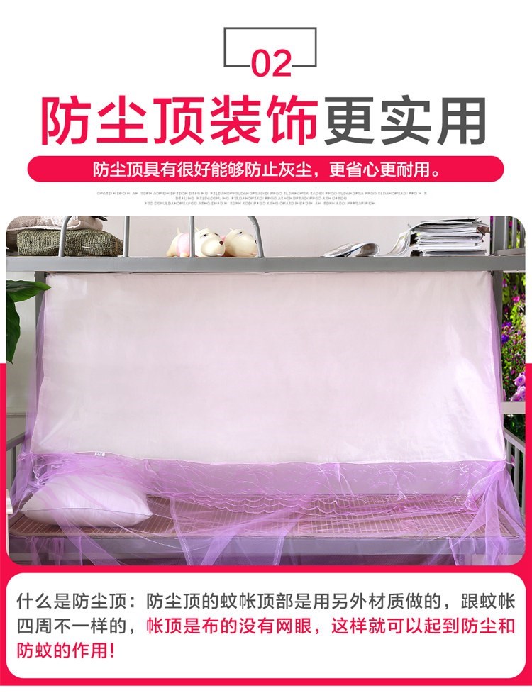 Cửa lưới chống muỗi Hoa sen sợi bông chống bụi cho học sinh hàng đầu lưới chống muỗi truyền thống kiểu cũ dễ dàng lưới chống muỗi 1,5m giường nhà - Lưới chống muỗi màn tròn phòng ngủ