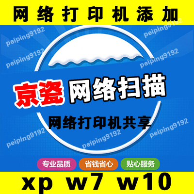 Remote Kyocera Inform Machine FS-1040 1060 1020 1120 1025 1025 1125 Inform Machine Drive Mount