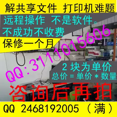 Shared permissions can be written to files that cannot be deleted. Read-only folders to modify folder multi-permission settings.