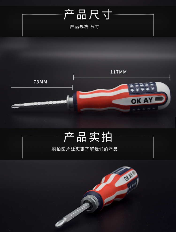 Cờ Mỹ tuốc nơ vít hai đầu lô 21 * 6 mm sử dụng hai công cụ phần cứng tuốc nơ vít đa chức năng kìm bấm chết