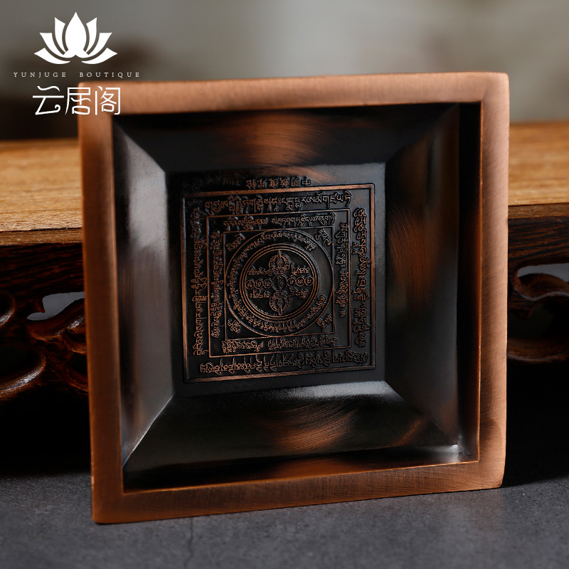 The Cryptosystem of Yin Rescues Spell rounds relief spell Wheel fire for disc square basin Tetragonal Smoke Supply Pan for the stove Supplies
