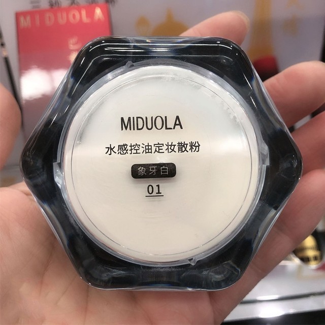 Midora water-based setting powder, ບາງເບົາ, ລະອຽດອ່ອນ, ສົດຊື່ນ, ກັນນ້ໍາ, ທົນທານ, ສົດໃສ, ແລະບໍ່ເອົາການແຕ່ງຫນ້າ 8g.
