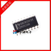 New imported original CD4051BM CD4051 CD4051BM96 SOP16 analog switch