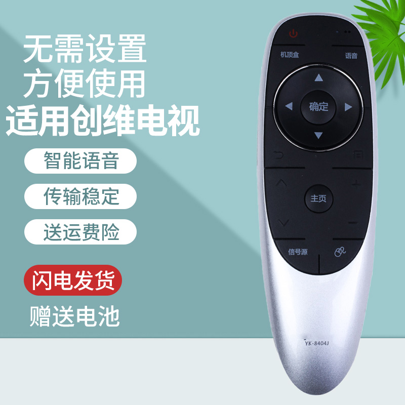 Original fitted over remote control YK-8404J H Applicable Genesis 43G7200 43G7200 49G7200 55G7200 55G7200