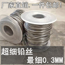 Ultrafine lead wire Pure soft electrolytic lead wire 0 3mm0 5mm0 6mm0 8mm1 0mm1 5mm fishing fine lead wire