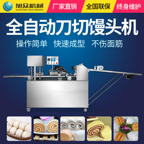 Xu Crowdsteamed Buns Machine Fully Automatic Commercial Small Machine Multifunction Mechanical Vegetable Covered Meat Bag Small Cage Bag Submachine Accessories