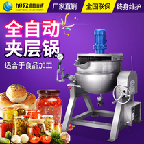 Xuzhong gas sandwich pot commercial multifunctional automatic pepper sauce condiment cooked food fast food processing equipment