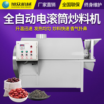 Xuzhong roasting machine commercial Sesame flower raw chestnut electric heating drum frying machine oil press supporting equipment