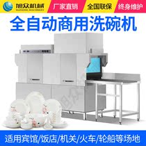 Xuong Multifunction Long Dragon Dishwasher Fully Automatic Commercial Canteen Hotel Stainless Steel Dishwashing Machine Manufacturer Set To Do
