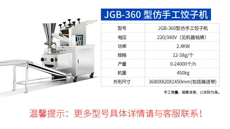 JGB-210B Имитация ручной работы ручной работы 750 Подробности Page_10.jpg