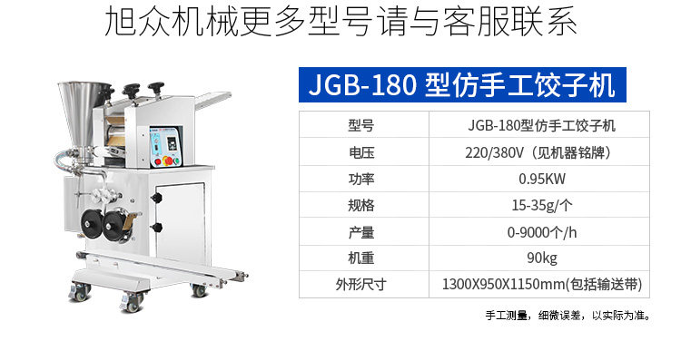 JGB-210B Имитация ручной работы ручной работы 750 Подробности Page_08.jpg