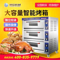 Xu Crowdall-round Far Infrared Oven Commercial Double Layer Four Disc Electric Baking Oven Professional Grilled Chicken Wings Roaster Oven