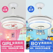  Childrens room invisible ceiling fan light Cartoon fan light modern simple men and women childrens bedroom mute ceiling fan with light