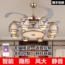  Chinese style invisible fan light Living room ceiling fan light Dining room bedroom household electric fan chandelier Integrated smart lamp