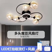  New LED ceiling fan light Dining room living room bedroom household ceiling light with fan integrated smart ceiling fan light