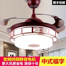 New Chinese ceiling fan light Invisible dining room Living room bedroom household mute with fan chandelier integrated variable frequency fan light