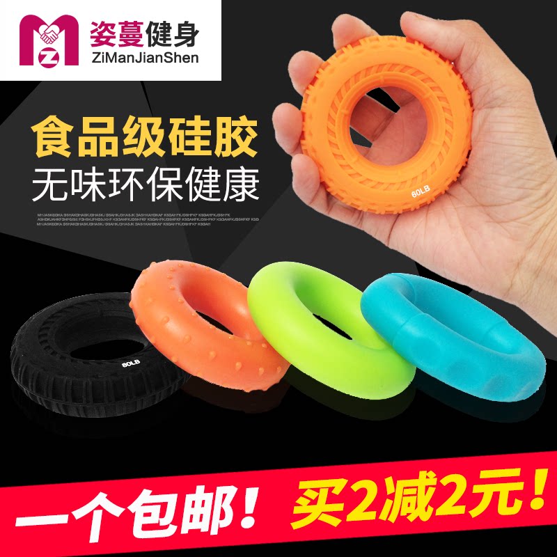 Grip strength device Grip strength ring ball Women's geriatric rehabilitation equipment Professional practice finger force massage Children's men's rubber ring
