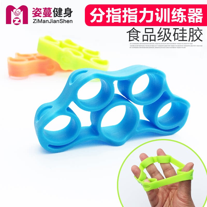 Grip ball Rehabilitation training equipment Stroke hemiplegic elderly exercise finger strength Wrist grip ring Massage grip device