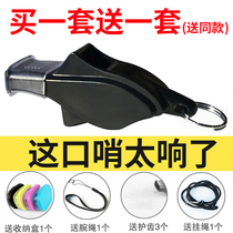 Nuclear-free dolphin whistle childrens outdoor physical education teacher sports basketball football training professional game referee
