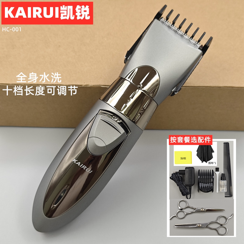 Hair Clipper Electric Trimmer Hair Cutting Tool Set Family Pack Complete Set Adult Hair Cutting Tool Children's Clipper for Self-Haircut