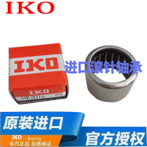 Imported IKO needle roller bearing HK202816HK202730 TA2030Z inner diameter 20 outer beam 27 thick 30