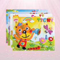 Childrens hand paste making material Package Three-dimensional eva stickers cartoon kindergarten small class educational toys