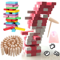 Educational toys love digital layer stacking block color stacking music stacking high board game log large