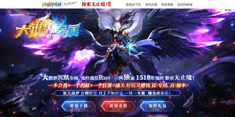 Big World Silent Legend Mobile Game Exclusive Passion Single-Class Single-Character Exclusive Title Upgrade Horse Gear Synthesis Big World Silent Legend Mobile Game Exclusive Passion Single-Class Single-Character Exclusive Title Upgrade Horse Gear Synthesis