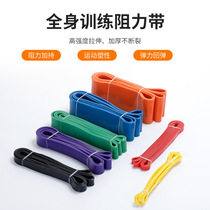 Mei-Auo resistance belt resistance belt lead upward auxiliary with rehabilitation belt gym male tensile with fitness training