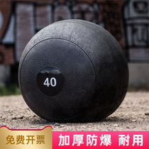 Mei Auo Gravity Rubber Soft Pharmaceutical Ball Toss Rehabilitation Ball Training Strength Strength Solid Fitness Non-elastic Ball