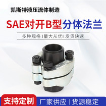 Hydraulic SAE split flange JB ZQ4187-97 B type welded high pressure flange AFKV type BSF type
