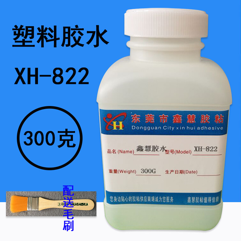 Soft PVC clip mesh cloth knife scraping cloth three-proof cloth coated plastic cloth inflatable mattress repair glue sticky ABS plastic adhesive