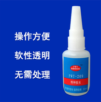 Sticky foaming EVA adhesive sticky EVA artificial leather ABS plastic PC plastic EVA foam sponge strong glue