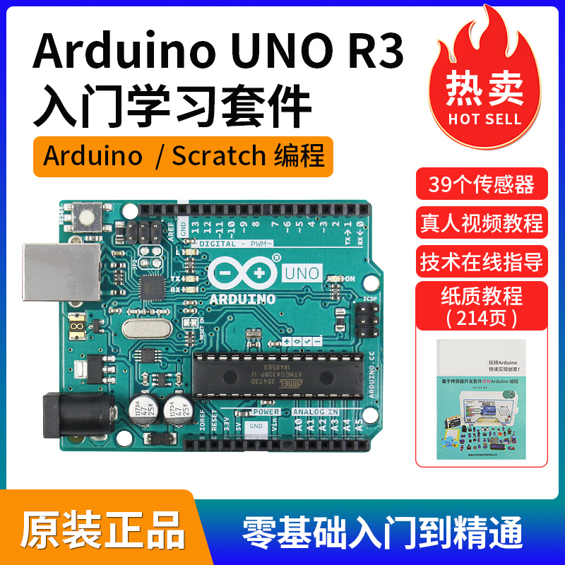 Arduino Uno R3 Development Board Kit Sensor Learning Scratch Mixly Programming