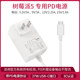 Raspberry Pi 5 pd power adapter Raspberry Pi 5 5b 5th generation USB Type-C power cable