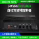 Jetson Orin AGX Industrial Grade Al Edge Computing Autonomous Driving Domain Controller NVIDIA