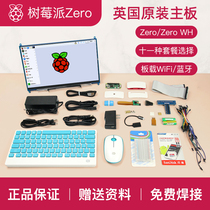UK Original Raspberry Pi zero PI0 Raspberry PI Zero 3 Pi Zero WH kit