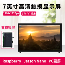 Raspberry Pi 4B 3B Display Touch Screen 7 inch jetson nano Nvidia HD display
