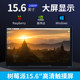 Raspberry Pi 15.6-inch HD display