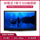 Raspberry Pi display monitor LCD high definition DSI touch capacitive screen suitable for 4B 5 screen