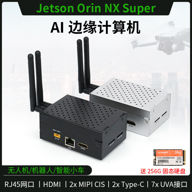 Jetsonorinnx development board