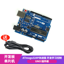 ATmega328P improved expert version motherboard microcontroller module compatible arduino UNO R3 Development Board